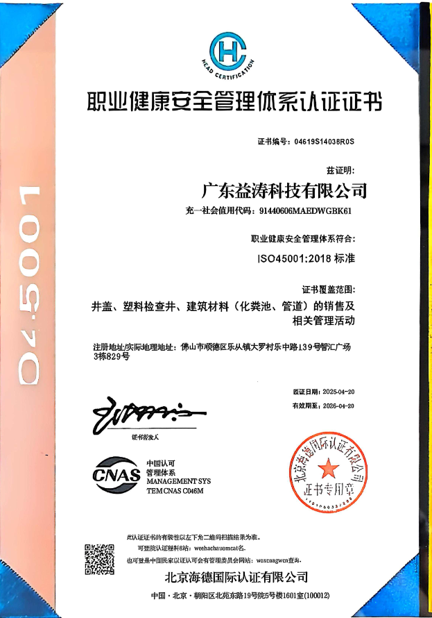 威县荣誉证书