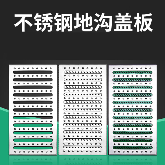 威县不锈钢沟盖板展示