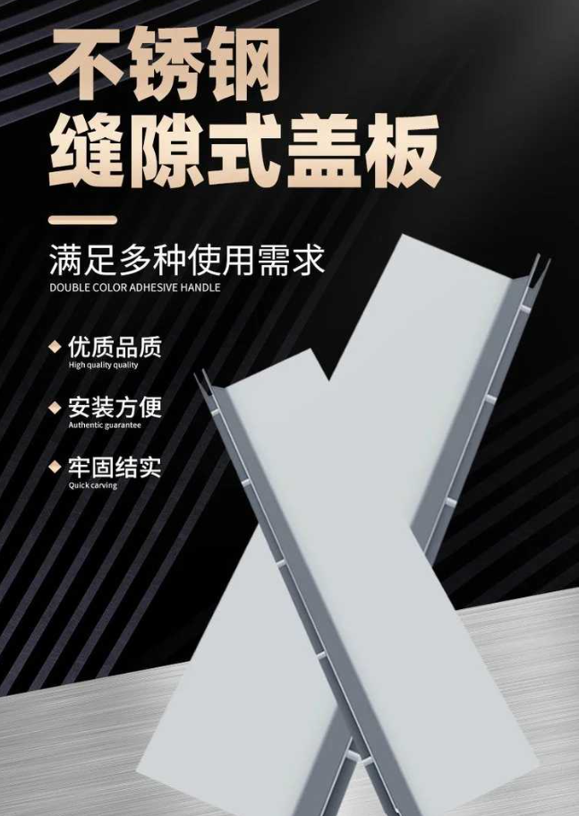 威县不锈钢缝隙排水沟盖板展示